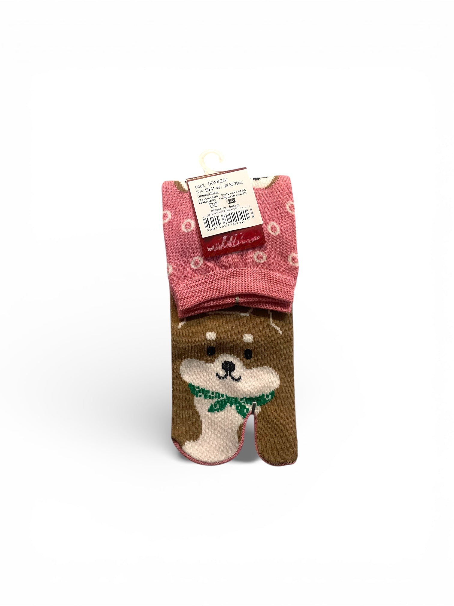 Inu (Rose-34/40)